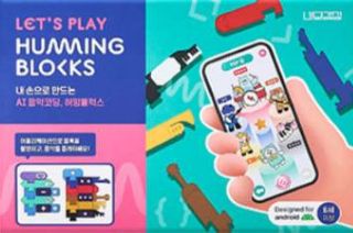 허밍블럭스와 함께 하는 감성 AI 음악코딩[SW·AI 피지컬컴퓨팅 챌린지 직무연수(4기)] 썸네일 이미지